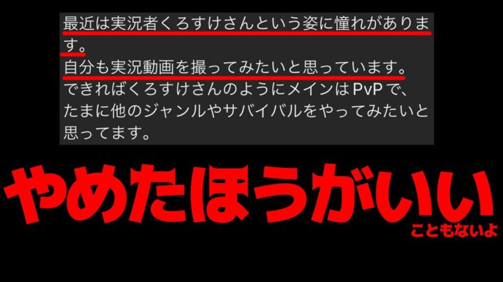 【Minecraft】ゲーム実況者になりたいだと！？少し真面目に返答します。ベッドウォーズ実況プレイ！