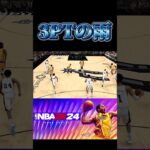 【NBA2K24】最後はフランス代表ウェンバンヤマ！ #shorts #ゲーム実況 #切り抜き #basketball #バスケ