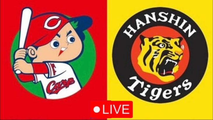 今日の阪神タイガース対広島カープNPB試 合ライブゲーム Hanshin Tigers Vs Hiroshima Carp NPB Match Live scores 2024