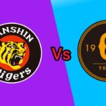 今日の阪神タイガース対読売ジャイアンツのライブマッチNPB Hanshin Tigers vs Yomiuri Giants NPB score Live stream Live 2024