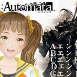 【ゲーム実況】「＃NieR:Automata」ニーアオートマタ＃012【/新規歓迎/星菜日向夏/GEMSCOMPANY/ジェムカン】