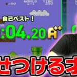 【実況】ファミコン世界大会で持ち前のゲームセンスを爆発させるピュート竹内【Nintendo World Championships ファミコン世界大会】【ゲーム実況】【板橋ハウス】