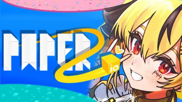 全世界💩計画始動！Part6！ Paper.io 2 #shorts #ゲーム実況 #vtuber #paperio2【Vtuber/ぴよし】