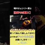 【バイオRE4】日頃の行いのせいなの…？【ゲーム実況 / 女性実況】 #バイオハザードre4 #shorts #residentevil