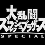 【スマブラSP】初見さんも歓迎、少しずつ上手くなりたいスマブラライブ配信♯１６０