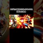 【スマブラSP】 #shorts #スマブラsp #スマブラ #ゲーム実況