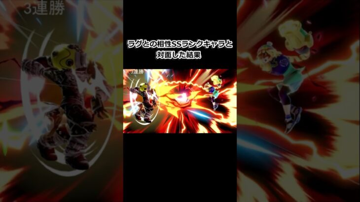 【スマブラSP】 #shorts #スマブラsp #スマブラ #ゲーム実況