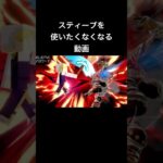 【スマブラSP】#shorts #スマブラsp #スマブラ #ゲーム実況