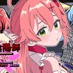 【エリート陰陽師みこ  】みこが主役のゲーム！？弾幕STGやるにぇえええ！！【ホロライブ/さくらみこ】