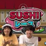 【ゲーム実況】へいらっしゃい！何食べる??なんだこのゲーム・・・【SUSHIレース】