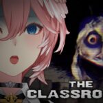 【 The Classrooms 】ホラゲウィーク第肆夜／声で反応してしまう⁉怖すぎるホラゲ【鷹嶺ルイ/ホロライブ】