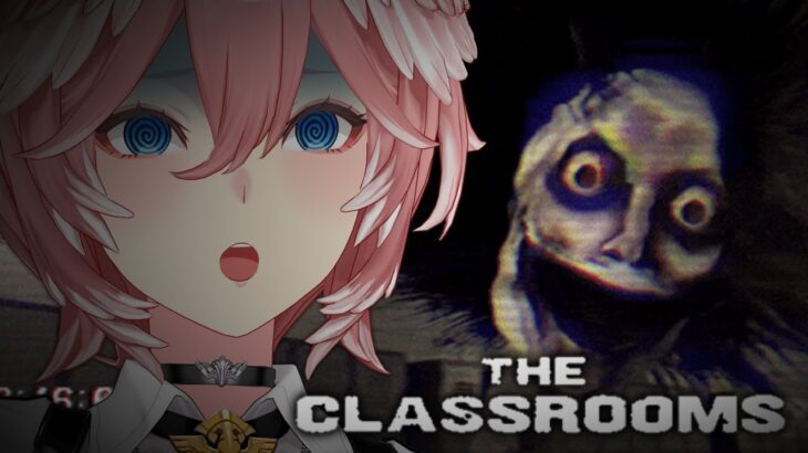 【 The Classrooms 】ホラゲウィーク第肆夜／声で反応してしまう⁉怖すぎるホラゲ【鷹嶺ルイ/ホロライブ】