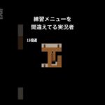 あくびが出るぞ『青鬼』#ゲーム #ゲーム実況 #ゲーム実況者　音源名(間違ってたら申し訳ございません) Unwelcome School/p.h.