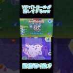 VIPパトロールが楽しすぎるwww #妖怪ウォッチバスターズ #ゲーム実況 #配信切り抜き #shorts