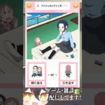 ああ！なんてことを！ #VTuber #ゲーム実況 #スマホゲーム