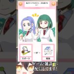 勝負事にすると成果でるよね #VTuber #ゲーム実況 #スマホゲーム