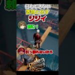 何もできず置物と化すジジイWWW【#ChainedTogether】#ゲーム実況  #チェーンドトゥゲザー