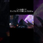 シーズン２２楽しみすぎる＃apex＃ゲーム実況＃キーマウ