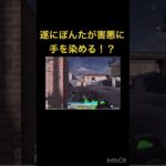 次回！ぽんた害悪豚になる！の巻 #codモバイル #ゲーム実況 #codmobile #warzone #配信切り抜き