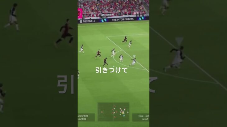 角度のないところ　#ゲーム #ゲーム配信 #ゲーム実況 #efootball2024 #efootball #soccer