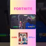 #fortnite #ゲーム実況 ##イケボ #gaming #ライブ