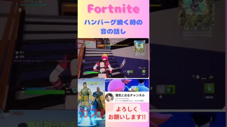 すずしぃの心の叫び!! #fortnite #ゲーム実況 #フォートナイト #フォトナ #ゲーム実況 #イケボ #gaming #ライブ