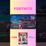 #fortnite #ゲーム実況 #フォートナイト #イケボ #gaming #ライブ