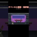 ライブ配信で作っているスマブラもどきバグ集  #ゲーム作成 #godot #ゲーム #gamedevelopment #バグ #ゲーム制作