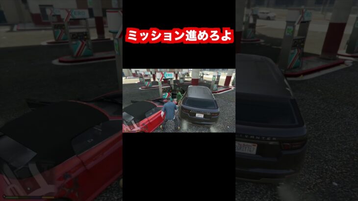 ミッションが一向に進まない#ゲーム実況 #ゲーム #gta #gtaonline #けえこさん #gta5 #グラセフ＃グラセフ５＃けえこ