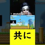 キノピオごめんな　#マリオ #mario #mariobros #ゲーム #ゲーム実況 #newsupermariobros #wii #配信者