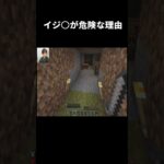 全て失いました。#マイクラ　#minecraft   #ゲーム実況