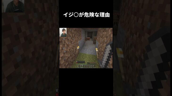 全て失いました。#マイクラ　#minecraft   #ゲーム実況