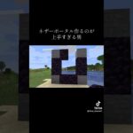 #マエスケ #マインクラフト #minecraft #ミネクラフト #マイクラ #ゲーム実況 #gameplay #切り抜き