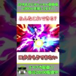 みんなこれできる？ #pkサンダーアタック #スマブラ配信 #ゲーム実況 #スマブラ #sp #shorts #大乱闘 #mother