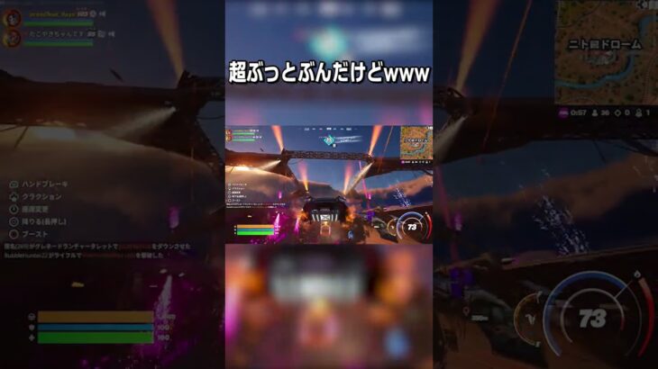 みんなもやってみてねｗ  #フォートナイト #short  #ゲーム実況