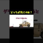 完璧な考察 #shorts #ゲーム実況 #爆笑 #アプリゲーム