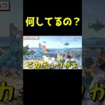 わがままピカチュウ #shorts #ゲーム実況 #ゲーム実況者