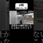 迷える子羊#shorts #ゲーム実況 #ホラーゲーム実況プレイ #チャンネル登録お願いします