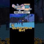 海の向こうに想いを馳せる #shorts #ゲーム実況 #ドラゴンクエスト #チャンネル登録お願いします