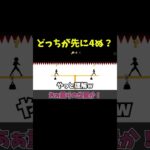 あほすぎる #shorts #ゲーム実況 #爆笑 #アプリゲーム