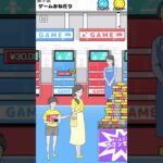 【ラッキーボーイ】ゲームおねだり前半　#新人ゲーム実況者 #初見 #shorts #スマホゲーム