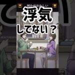 触ったら逮捕！【違和感ミステリー】#shorts #ゲーム実況