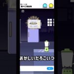 ラッキーボーイ、ニンニクにやられる #ゲーム実況 #shorts #ラッキーボーイ