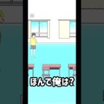 ラッキーボーイ、そして誰もいなくなる #ゲーム実況 #shorts #ラッキーボーイ