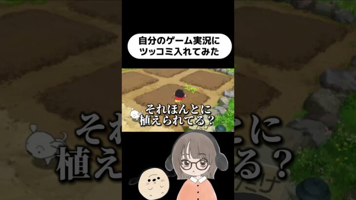 【しんちゃんのゲーム実況にツッコミをいれてみた】チャンネル登録よろしくね♪#shorts #クレヨンしんちゃん #炭の町のシロ #ツッコミ #ツッコミ動画