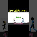 予想外 #shorts #ゲーム実況 #爆笑 #アプリゲーム