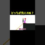 誰も幸せになれない #shorts #ゲーム実況 #爆笑 #アプリゲーム