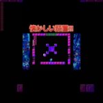 オマージュかな？#shorts#ゲーム実況 #ゲーム #ライブ配信 #ロックマン10#ロックマン