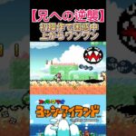 上からワンワン？！#ゲーム実況 #ゲーム #shorts