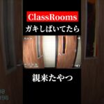 とんでもない禁止カード　#shorts　#ゲーム実況